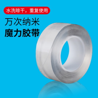 广州纳米胶带